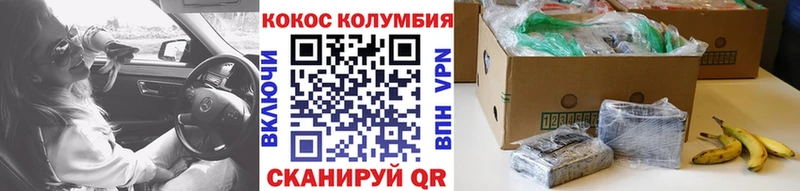 Какие есть наркотики Мещовск КОКАИН НБОМе Гашиш Alpha-PVP Галлюциногенные грибы