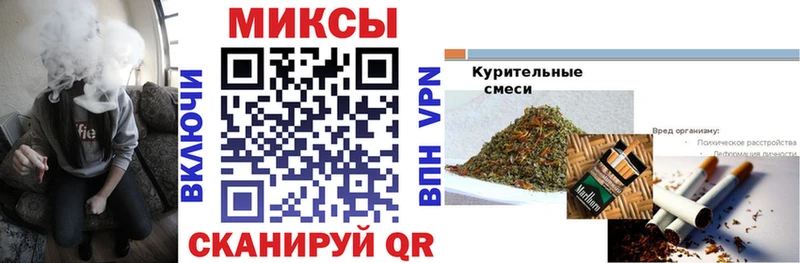 БУТИРАТ бутик  Мещовск 