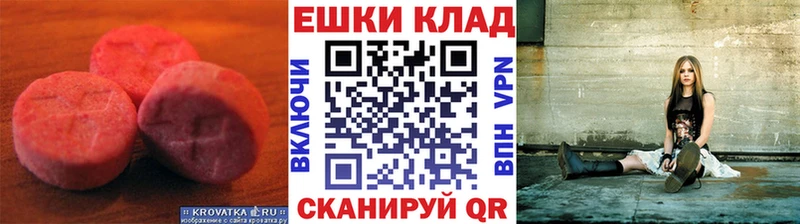 OMG сайт Мещовск Экстази mix купить наркоту