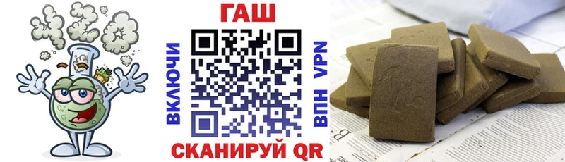 ГАШ hashish  Мещовск 