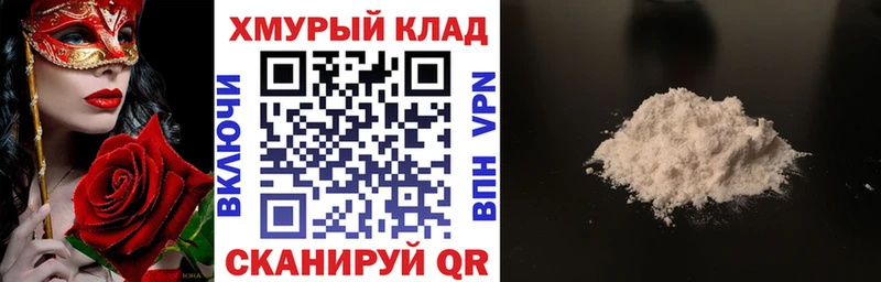 купить наркотики цена  Мещовск  Героин герыч 