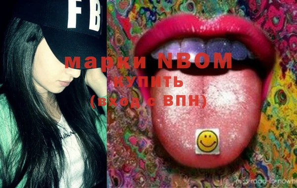 марки lsd Абаза