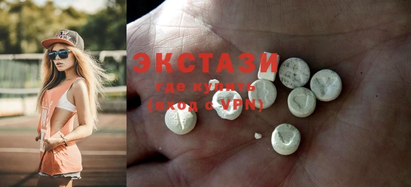 марки lsd Абаза