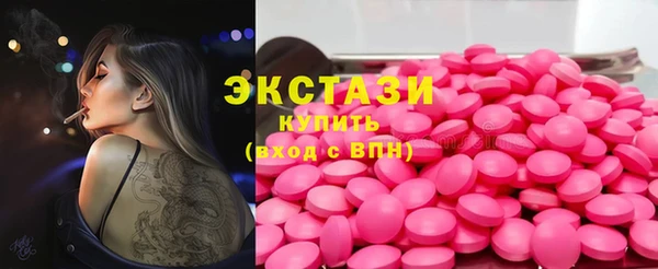 марки lsd Абаза