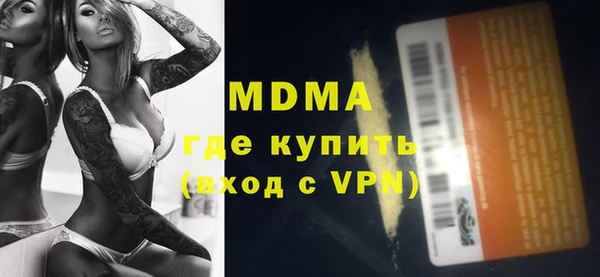 дистиллят марихуана Алексеевка