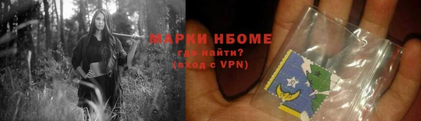героин Абинск