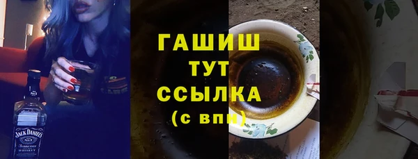 дистиллят марихуана Алексеевка