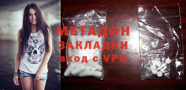 героин Абинск