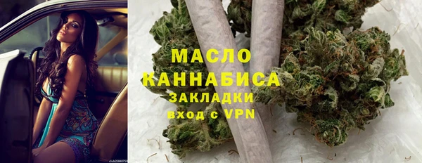 дистиллят марихуана Алексеевка