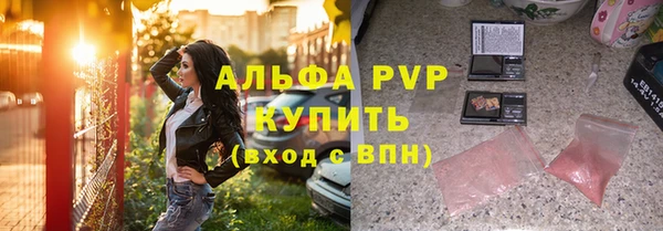 марки lsd Абаза