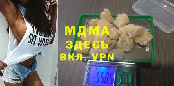 героин Абинск