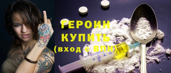 марки lsd Абаза