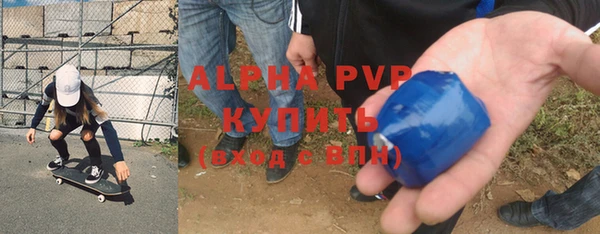 марки lsd Абаза