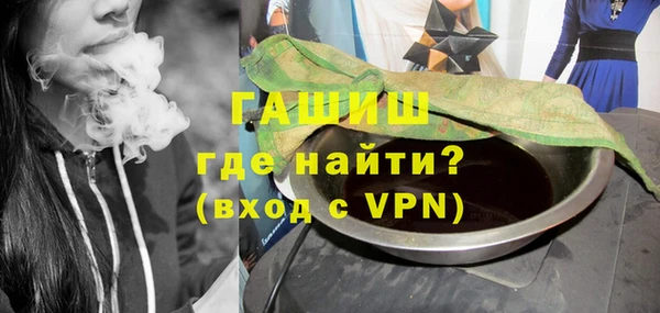 героин Абинск