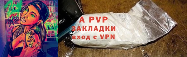 марки lsd Абаза