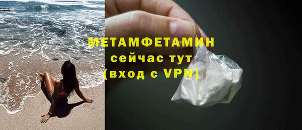 марки lsd Абаза
