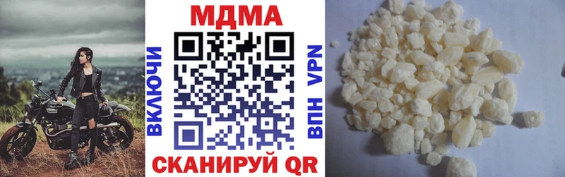 МДМА VHQ  Мещовск 