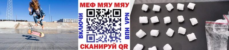 купить  цена  Мещовск  Мефедрон мяу мяу 