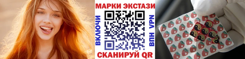 Наркотические марки 1500мкг Мещовск